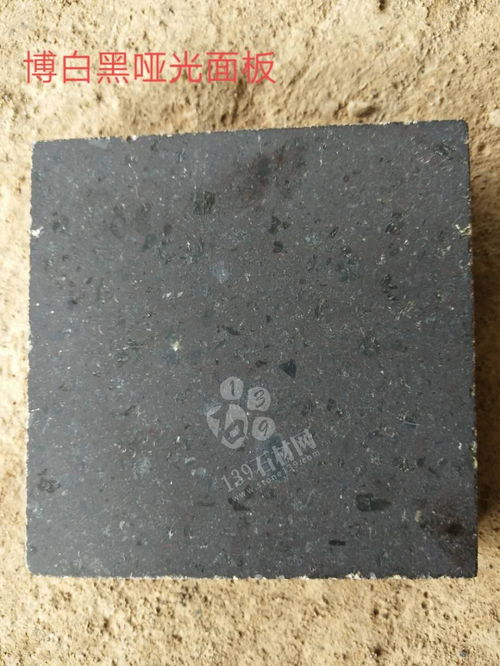 博白黑石材工程應(yīng)用中的幾種表面介紹 圖文